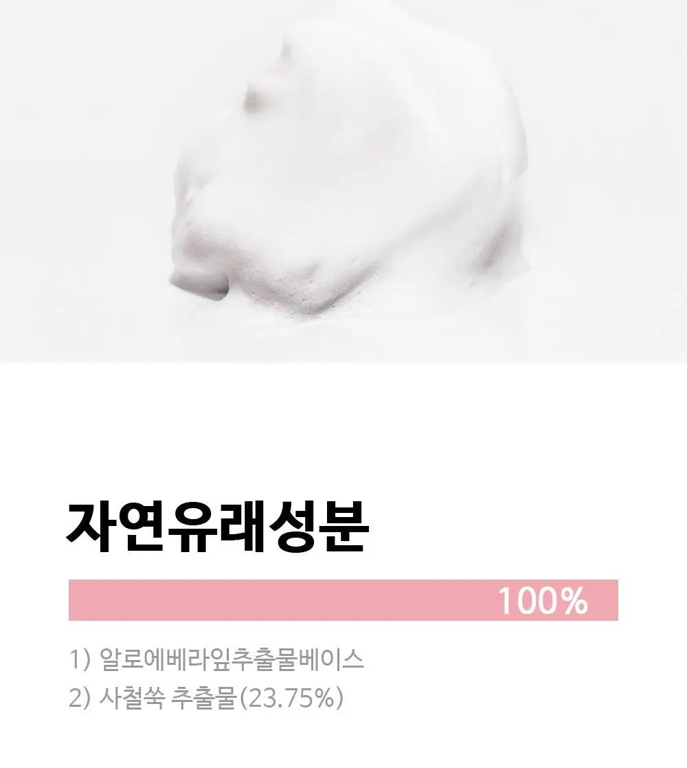 [폼타입/저자극]닥터올가 허브 페미닌 시크릿 클렌저 여성 청결제 150ml 상세페이지 5